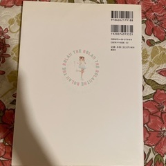本　300円の画像