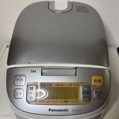 Panasonic OHジャすいはんき炊飯器の画像