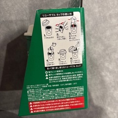 スターバックス ドリップコーヒーとリユーザブルカップの画像