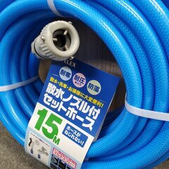【新品】散水ノズル付セットホース15mの画像
