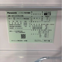 【セール中】Panasonic 冷藏庫 NR-C372N-W 2021年製 365L 3ドアの画像