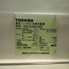 冷蔵庫　Toshiba 大型の画像