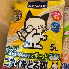 猫の砂、シートを差し上げますの画像