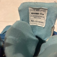 あげますアナ雪のローラースケートの画像