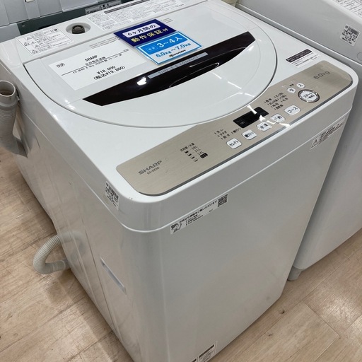 【6ヶ月間の動作保証付き】SHARP 全自動洗濯機のご紹介です！