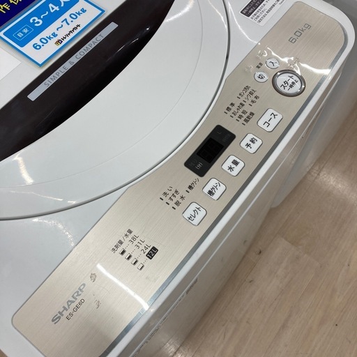 【6ヶ月間の動作保証付き】SHARP 全自動洗濯機のご紹介です！