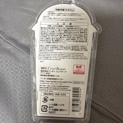 たまごっち ねいるぱネイルパーツの画像