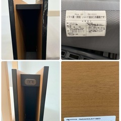 電動ベッド‼️便利で快適✨️ パラマウントベッド インタイム1000 セミシングルの画像