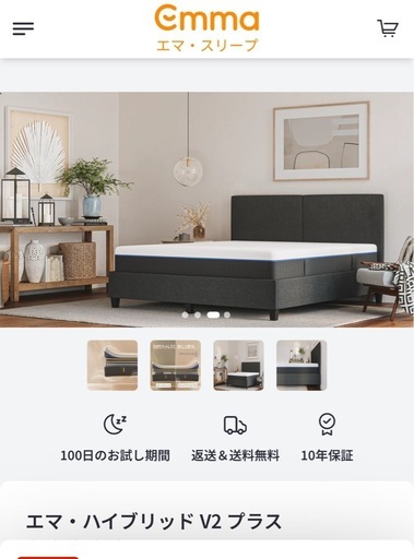 美品　シングル　マットレス