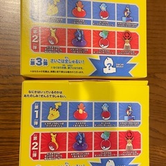 ハッピーセット　ポケモン　ヒトカゲ　メガルカリオ　セットの画像