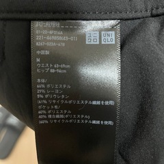 【美品・未使用】スマートアンクルパンツ UNIQLO ブラック 黒の画像