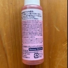 Biore うるおいクレンジングリキッド 50ml メイク落とし 新品未使用の画像