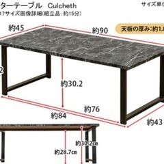 センターテーブル Culcheth MWHの画像