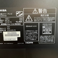 TOSHIBA 65Z810X 65インチの画像