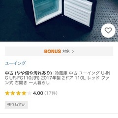まだまだ使える！ur-fg110jの画像