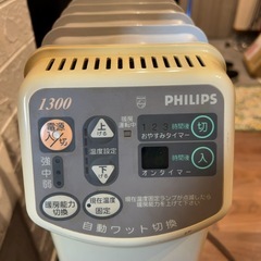 フィリップスオイルヒーター1300の画像