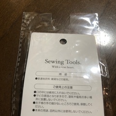 【無料】スナップボタン 使ってませんの画像