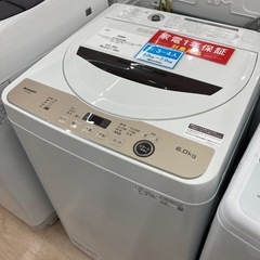 【家電1年保証付き】SHARP 全自動洗濯機のご紹介です！の画像