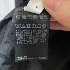 【美品・未使用】黒 テーラードジャケット 二つボタン UNIQLO スーツの画像
