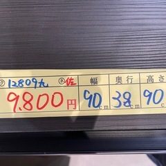 【靴箱】クリーニング済み【管理番号12809】九の画像