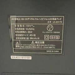 2018年製40V型　液晶テレビの画像