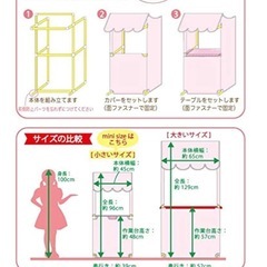 おままごと　ケーキ屋さんの画像