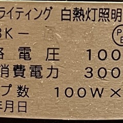 木製ペンダントライト
の画像