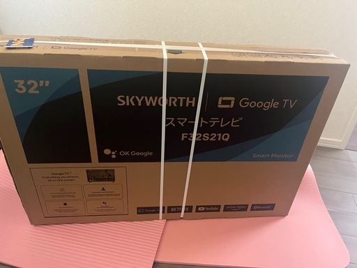 32V型てれびテレビ