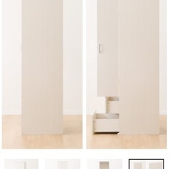 ニトリ　ワードローブ　ホワイト木目　美品の画像