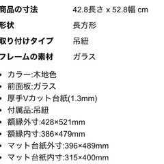 フォトフレームの画像