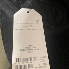 ③新品チャオパニック コーデュロイ　ブラックキャップの画像