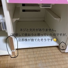 おままごと キッチン マザーガーデン の画像