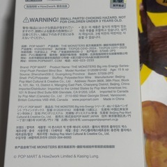 HAPINESS POPMART Big Into Energy labubuの画像
