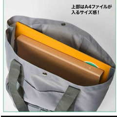 ナノユニバース  2層式トートバッグの画像