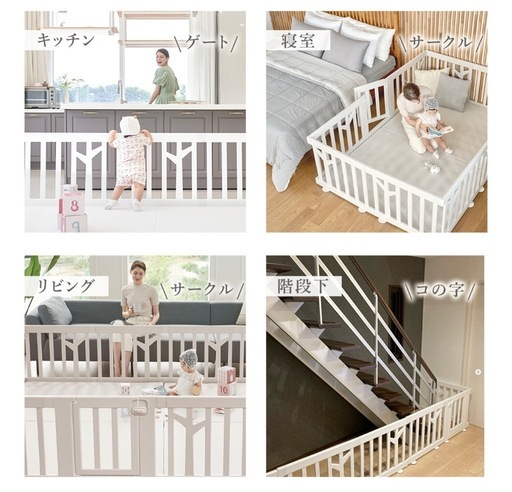 【新品未開封】ベビーサークル　BIRCH  バーチ　パネル11P+ドア付/ホワイト