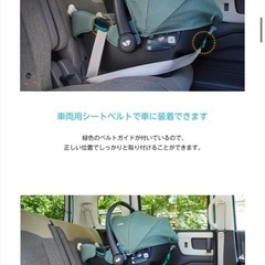 joie チャイルドシート アイ-スナグ2の画像