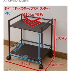キャスター付きスチールラックの画像