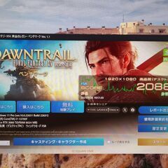☆自作ゲーミングPC☆13th Core i7 GeForce RTX3060Ti ハイスペックGamingPCの画像