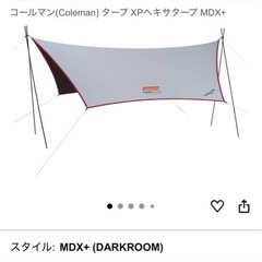 コールマンツーリングドームとヘキサタープの画像
