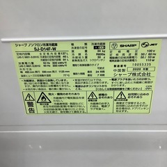 2ドア冷蔵庫　SHARP　のご紹介！（トレファク寝屋川）の画像