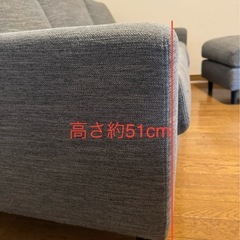ニトリ　3人用ソファの画像
