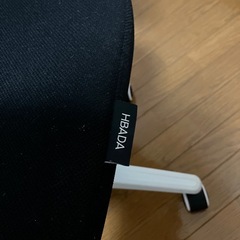 美品　オフィスチェアHBADA 格安でお譲りしますの画像