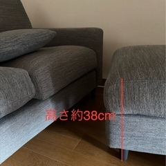 ニトリ　3人用ソファの画像