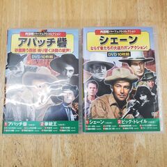 【美品】DVD 西部劇パーフェクトコレクション 8枚セットの画像