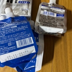 ポカリスエットとウィダーインの画像
