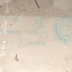 吉野石膏 タイガージプトーンライト 9.5mm厚 910x910mm 4枚入の画像