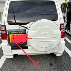 パジェロミニ　デューク‼️の画像