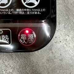 卓上型IH調理器　IH YEA-140 黒　ハイパワーの画像