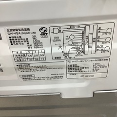 全自動洗濯機　Haierのご紹介！（トレファク寝屋川）の画像