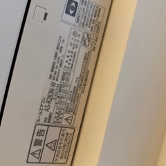 FUJITSU ノクリア　一年半使用の画像